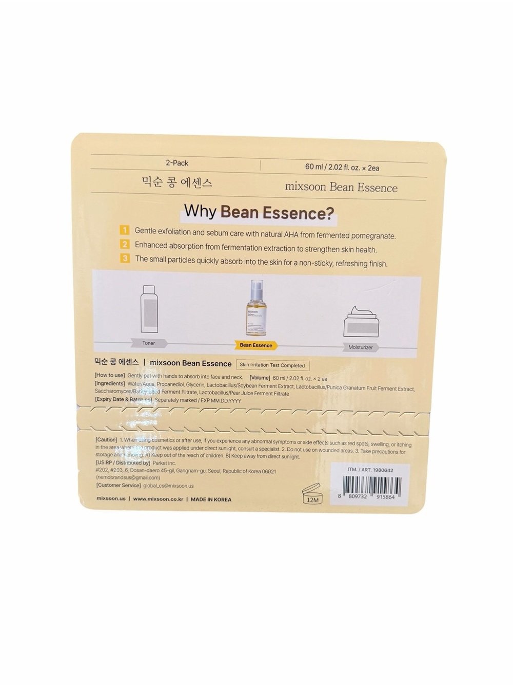 Bean Essence Brightening Hydrator 2.02 fl oz, 2-pack - Picture 2 of 3